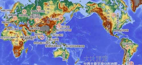 世界平原地图分布图